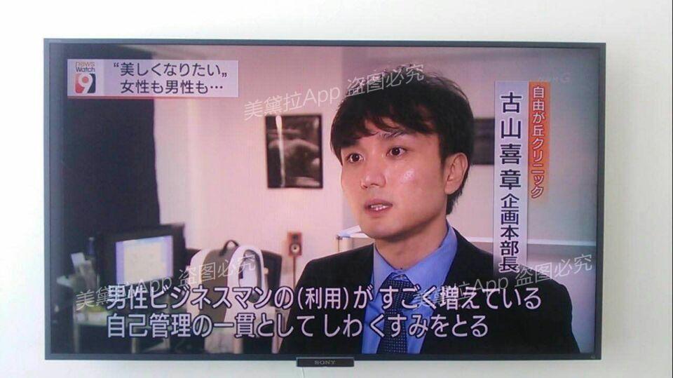 美白针人胎素在日本只能注射,不能买走