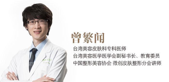 台湾名医谈瘦脸针,打过量或偏差会凹陷