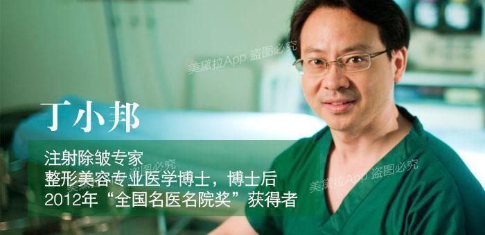 30+女性打瘦脸针,可以丰点苹果肌