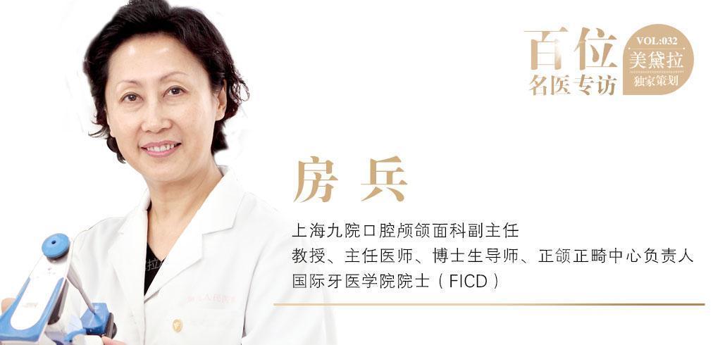 矫正牙齿,做烤瓷牙非捷径且危害不少
